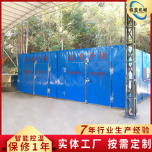 红木木材热风炉烘干房 木头烘干干燥设备 箱式导热油烘干机设备