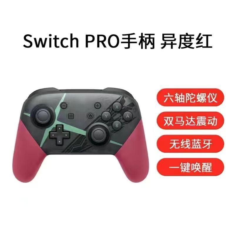 ゲームパッドはニンテンドーコンソールコンピュータに適応可能 Bluetooth 体性感覚卸売ドロップシッピング|undefined