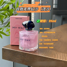 Ůʿ My Way ���ҟo����ˮ ���ָ������� �־õ��� �羳���l