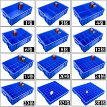 加厚塑料分格收纳零件盒分类五金工具螺丝周转箱长方形整理归类盒