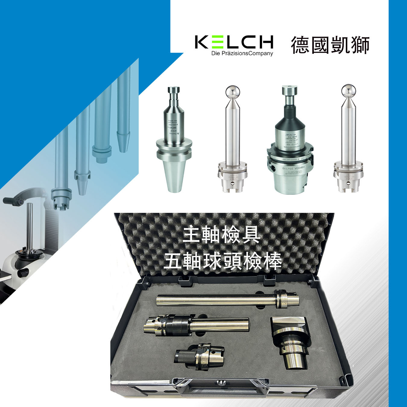 对刀仪转换套BT50转换HSK40BT50转换BT40戴博球头测试棒Capto主轴