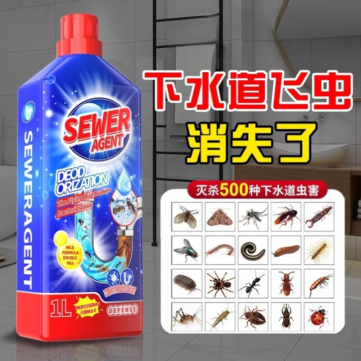 Sewer Small Flying Insect Killer Artifact Indoor Toilet Bathroom Pipe Floor Drain Removal Moth and Midge Insecticide