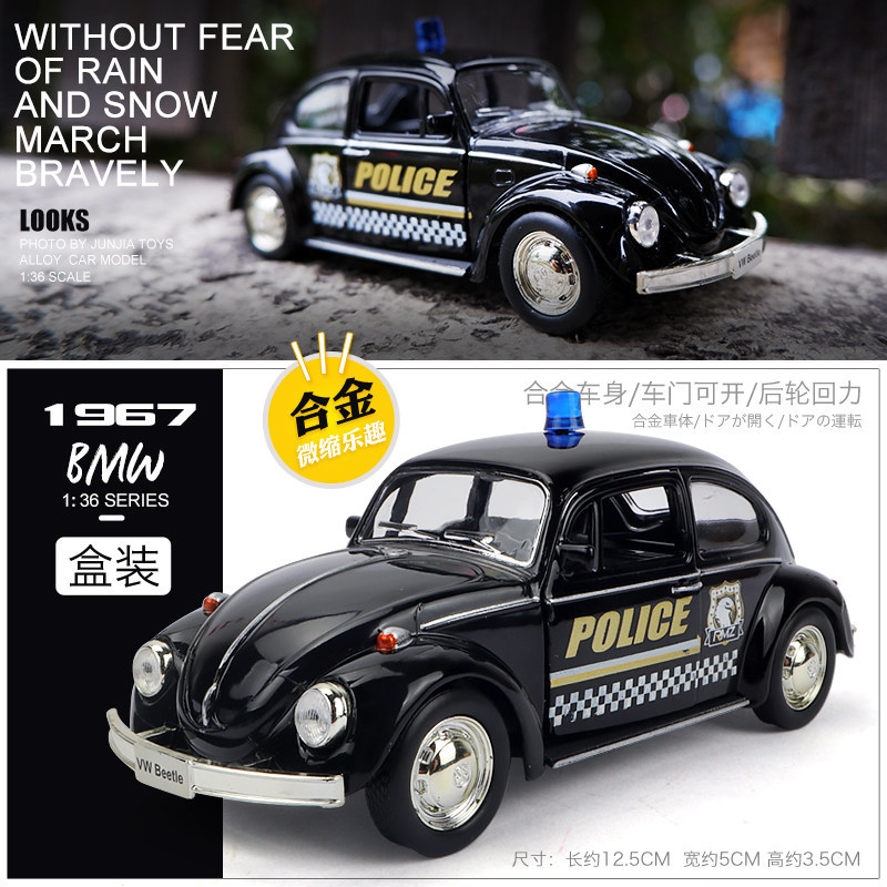 딱정벌레 경찰차 [박스형]★번호판 스티커 보내기