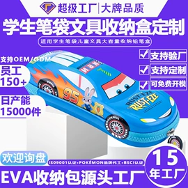 数码3C包装;其他日用包装;家用电器包装