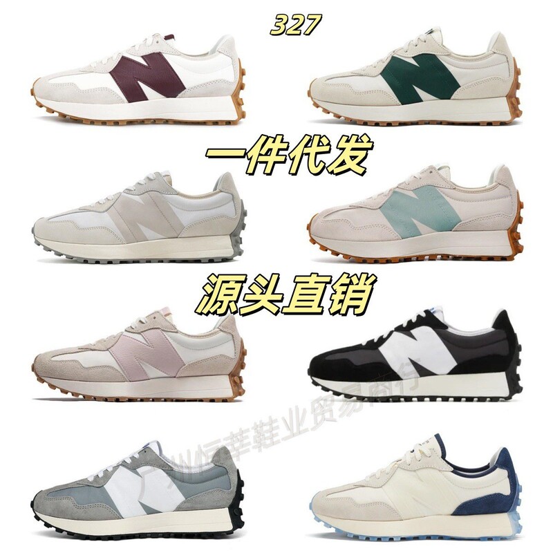 Putian Factory Men's and Women's Sports Shoes Nb327 Retro Pioneer Ms327 Series Retro Casual Sports Jogging Shoes Putian Factory Men's and Women's Sports Shoes Nb327 Retro Pioneer Ms327 Series Retro Casual Sports Jogging Shoes