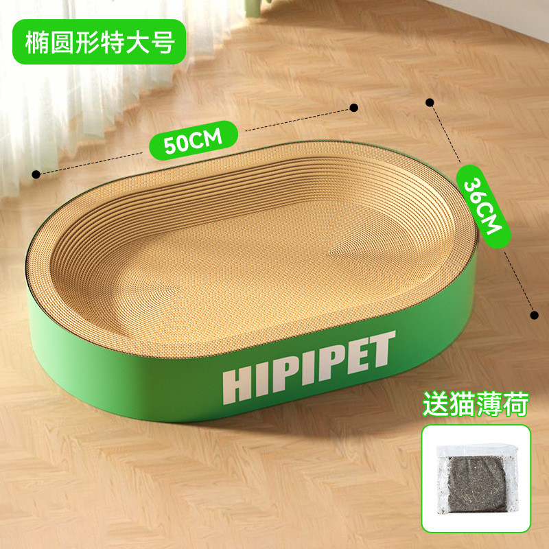 Gato gigante logotipo inglés gato agarrar tablero resistente al desgaste agarrar papel corrugado gato nido en una mascota juguete gato