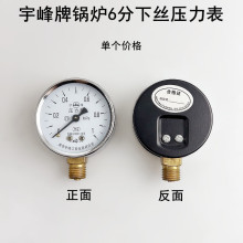 偠t6���½z������1mpa���Iȫ�����l�����b���ˮ����ձ�x���P