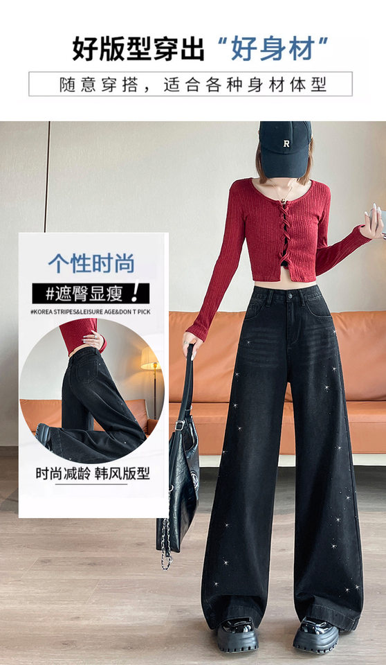 Quần jean ống rộng nữ cạp cao đính đá màu xanh cổ điển, dáng suông rộng thoải mái — Retro màu xanh chín điểm, Xanh Vintage, Dáng Dài, Xám Than, Dài Hơn, Xám than, dáng thường chi tiết 7
