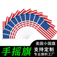 �羳�F؛����С�����֓u��14x21cmС���ӎ��U����ī���籭������