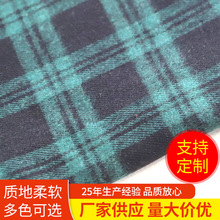 厂家 21支涤棉绒布涤棉绒布睡衣裤衬衫面料色格子布全棉