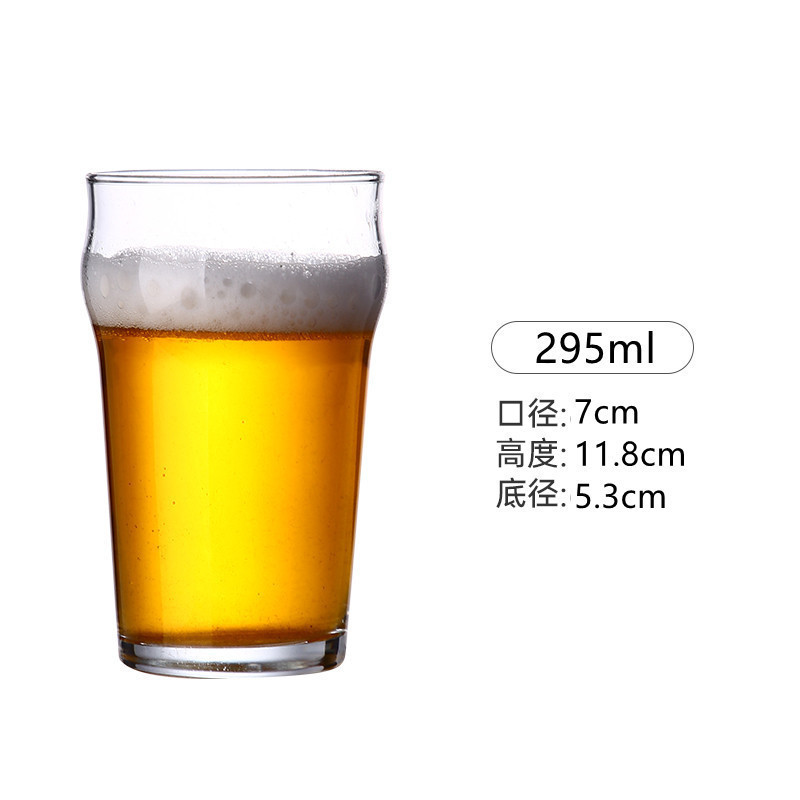 新しいガラス生ビールカップ、インターネットセレブの商業クラフトビールカップ、軽い高級感、高価値、創造的で大容量|undefined