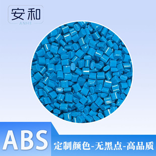 ABS�D��������Ϻڵ�׺ڵ��  ����������⚤ROHS �O������ȼ