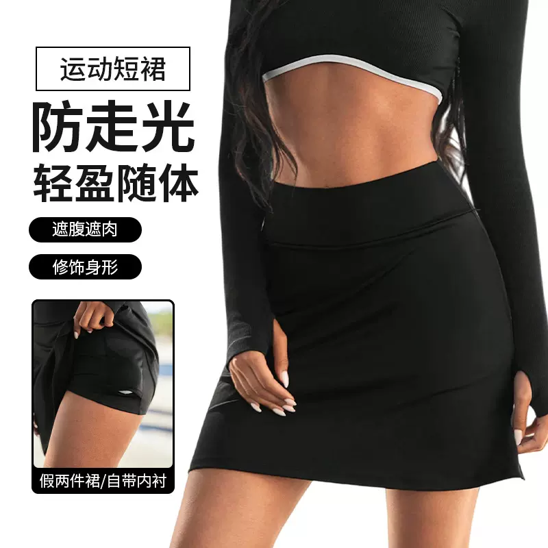 跨境高腰显瘦防走光网球裙女户外口袋瑜伽运动裙羽毛球健身服