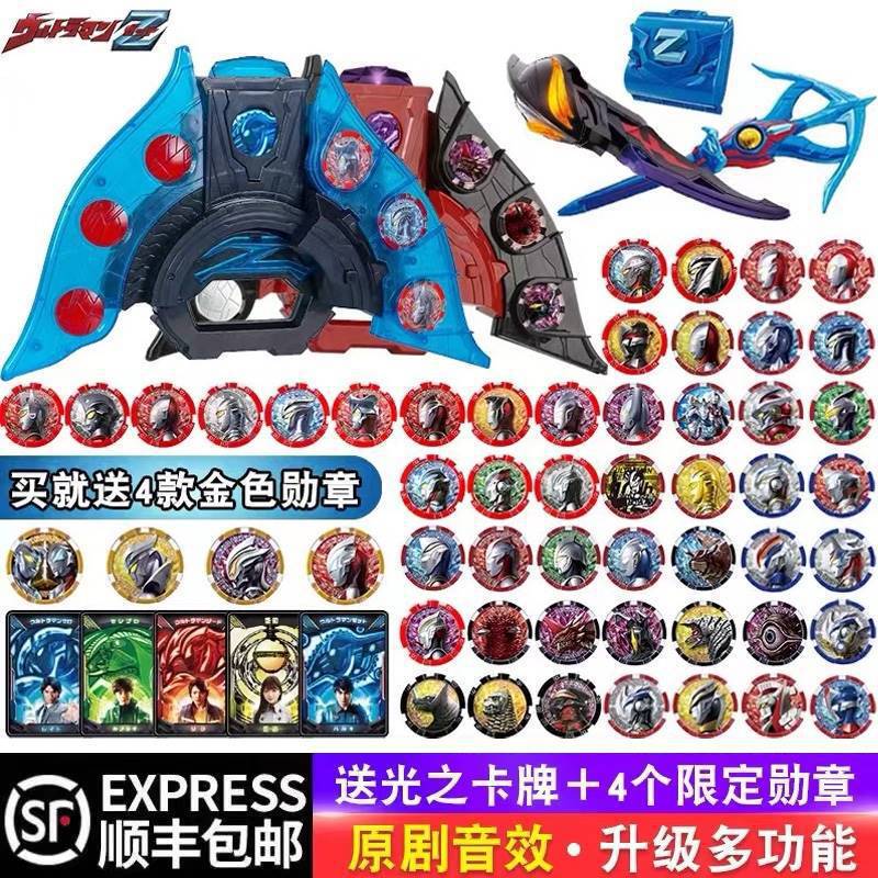 Zeta Superman Transformer Geed Sublimator Dark Belial Twilight Medal Gun Bow Card Boy Toy Zeta Superman Transformer Geed Sublimator Dark Belial Twilight Medal Gun Bow Card Boy Toy
