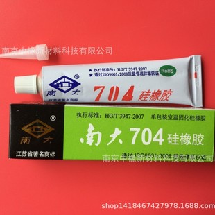 ���_ �ϴ�704�����z ��ɫ���Ԫ�����I �͜ؽ^������ܷ��z��p