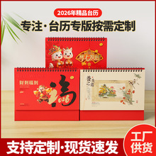 2026̨vR՚v[IӡˢlogoV̄kvl