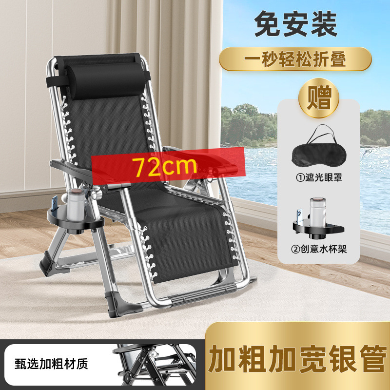 Silla reclinable Silla plegable Silla de almuerzo Silla de siesta Oficina Silla perezosa Silla de playa para el hogar