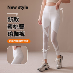 Cross-border sexy mesh yoga pants, high-waisted, hip-lifting, tight-fitting, slimming, spring and autumn thin outer wear sports fitness trousers, trendy