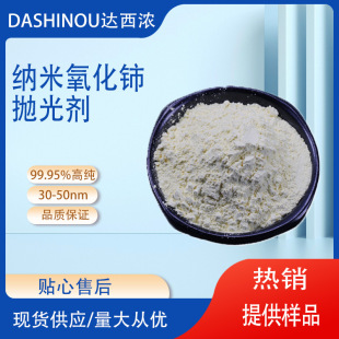 �S�ҬF؛99.95%����⋷�ĩ50nm�����ȥ��Ĥ D50<8&mu;m�{�������