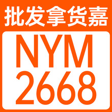 拿货嘉NYM2668十三行夏季新款甜辣风连衣裙法式裙子女装批发货源