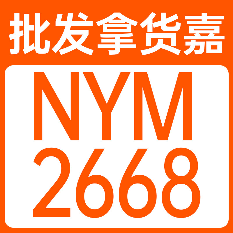 拿货嘉NYM2668十三行夏季新款甜辣风连衣裙法式裙子女装批发货源