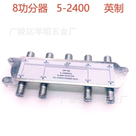 连接器;分配器;音视频线