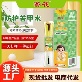 保健护具;膏药贴（械字号）;身体护理套装