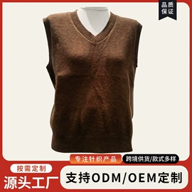 女式针织衫;女式马甲;时尚休闲套装