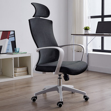 职员会议办公室转椅家用可躺老板电脑椅子升降旋转午休人体工学椅