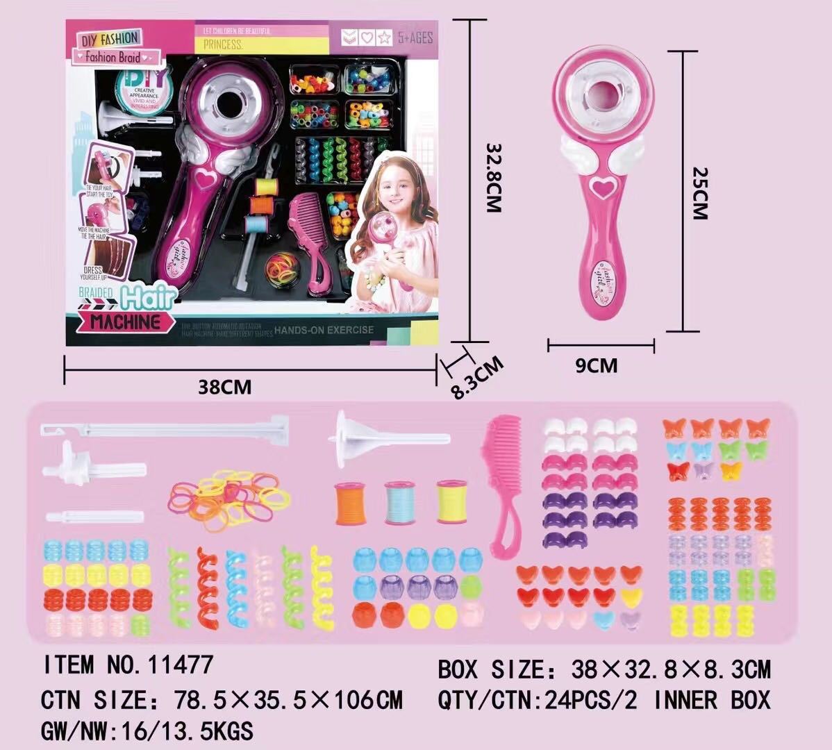 ♣ ☎ ▶ 큰 상자 머리 끈 ☎ ♣