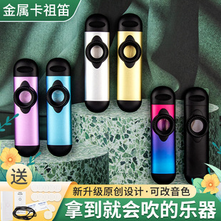 �������ٿ���ь��I����Kazoo�濨�Ѳ��ÌW�͕����WС����������
