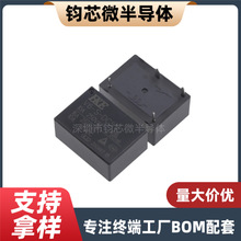 V6-S-DC5V R^  HF7520-005-HSTP SPA-S-105DM2