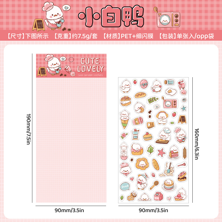 Brilliante linda mascota dibujos animados transparente impermeable pegatinas de pet diy pegatinas de diario de cuentas de mano dibujos animados animal fino flash pegatinas de cuentas de mano