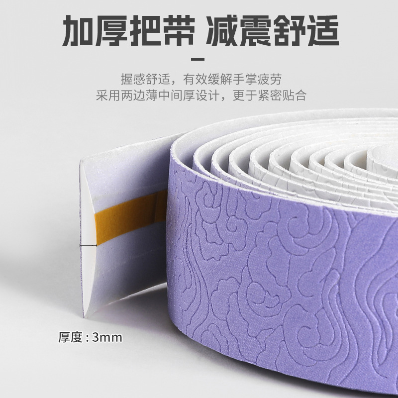 蹦果渐变把带公路自行车把带绑带缠绕带减震耐磨防滑吸汗骑行装备|undefined