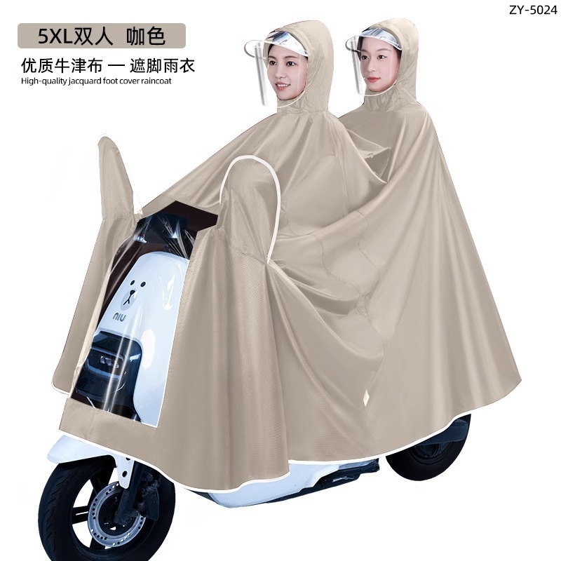 レインコート電気自動車女性ダブルロングメンズ厚手レインポンチョ全身防雨オートバイエクストラロングライディングオックスフォード布|undefined