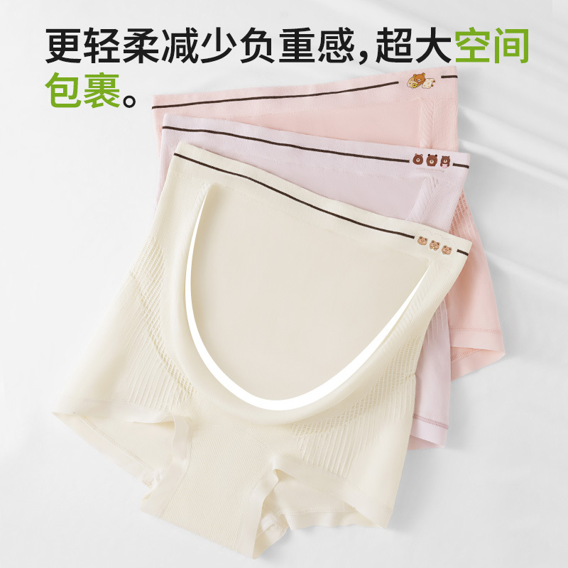 Ropa interior de maternidad, entrepierna de algodón puro 10A, entrepierna antibacteriana, cintura alta, soporte para el abdomen, ropa interior especial para mujeres durante el embarazo