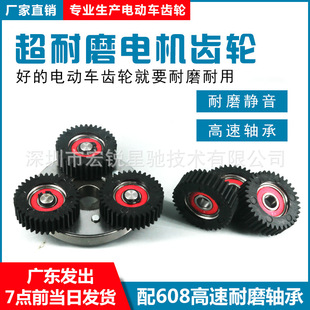 Eight Square Motor full set tooth modulus 1 modulus 1.25 outer ring tooth Sun tooth clutch gear driving car gear