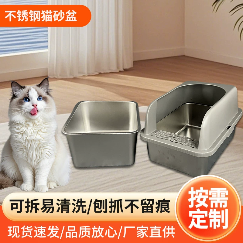 Трансграничная нержавеющая сталь кошачий раковина для мусора