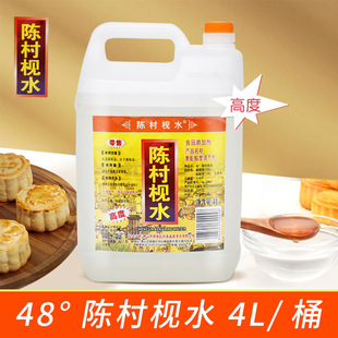 ꐴ�gˮ4L 48�ȗgˮ�|ˮ�����Ʒ�����gˮ ���ܛӲ�{�� �ߝ��