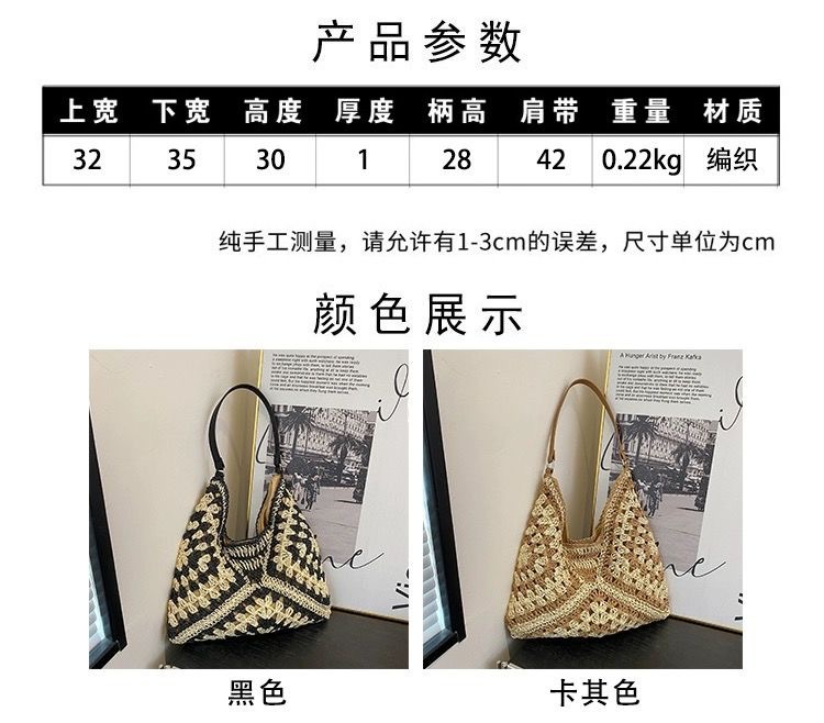 Paper Rope Crochet V-Shape Beach Bag