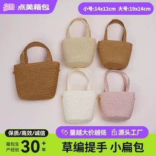 女童包包可爱草编包外出旅游儿童手提包洋气斜挎包沙滩包纯色