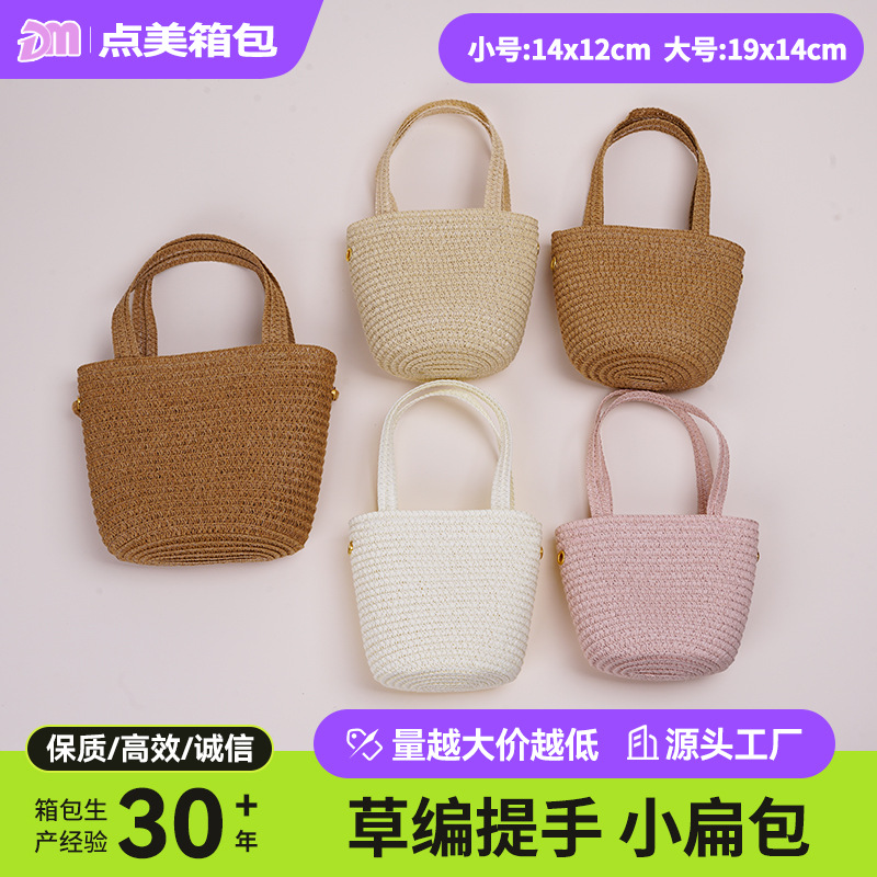 Girls' Bags, Cute Straw Woven Bags, Travel Handbags for Children, Stylish Crossbody Bags, Beach Bags, Solid Color