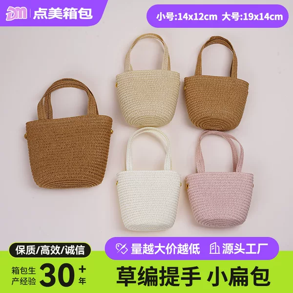 Girls' Bags, Cute Straw Woven Bags, Travel Handbags for Children, Stylish Crossbody Bags, Beach Bags, Solid Color