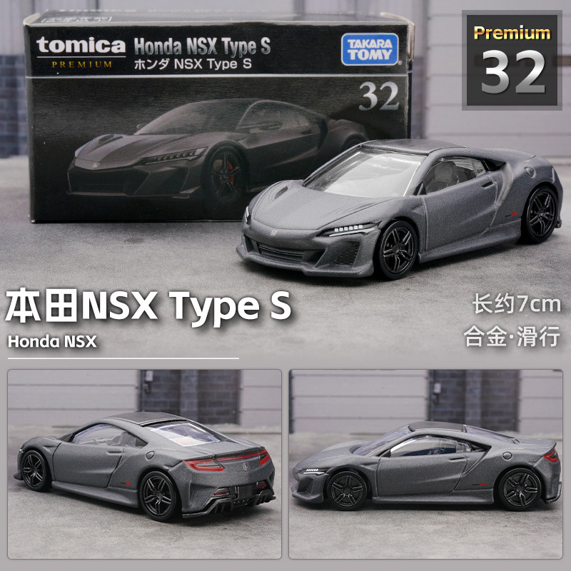 TOMY Domica TP buque insignia caja negro aleación coche modelo de carreras coche al por mayor simulación niños niño Juguetes