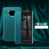 Qingshan Dai (single case/no gift)-Huawei mate30epro