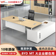 简约现代老板办公桌大板桌单人大班台工作台总经理办公室桌椅组合