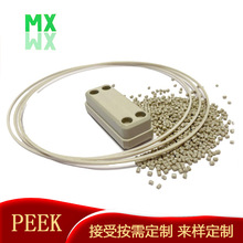 ע�ܼ�PEEKԭ��Ӣ������˹450GL15 �᷀�� ������ ��ˮ�� �͸��g