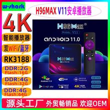 H96MAX V11׿11.0ϵyͥӰԺ4K岥ͬΑCWC