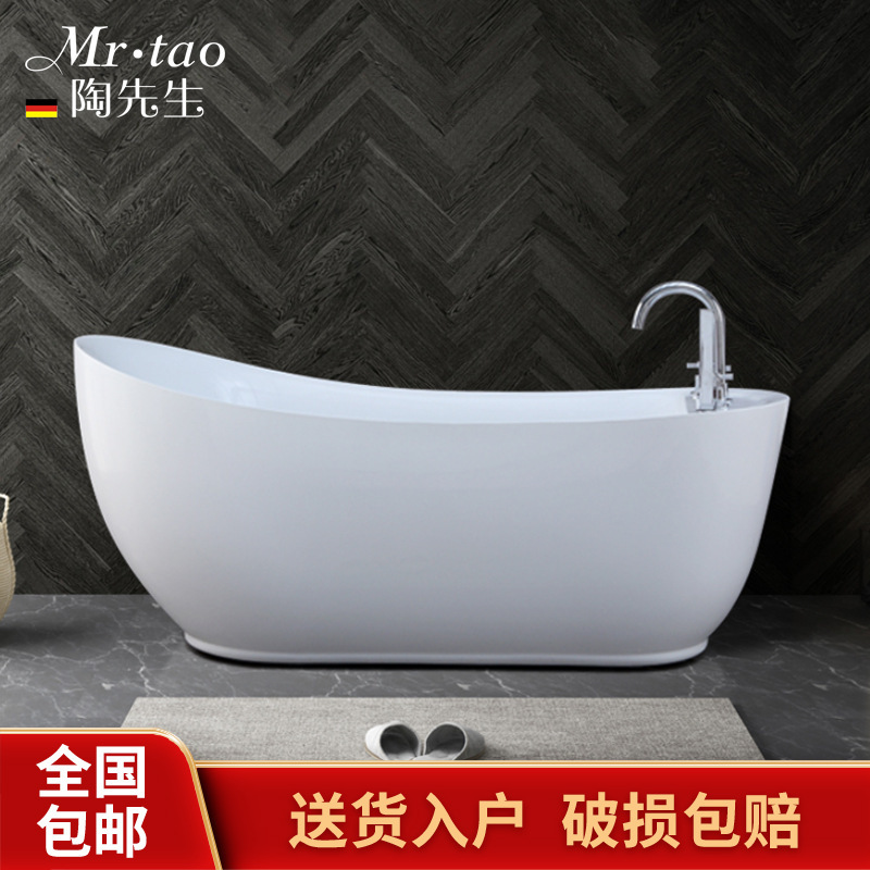 Mr. Tao's Acrylic Massage Bathtub Independent Villa Hotel Oval One-Piece Bathtub Japanese Bathtub Mr. Tao's Acrylic Massage Bathtub Independent Villa Hotel Oval One-Piece Bathtub Japanese Bathtub