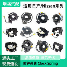 �����ղ���������� ʱ�ӵ��� Clock Spring ��������Ȧ ����ֱ��